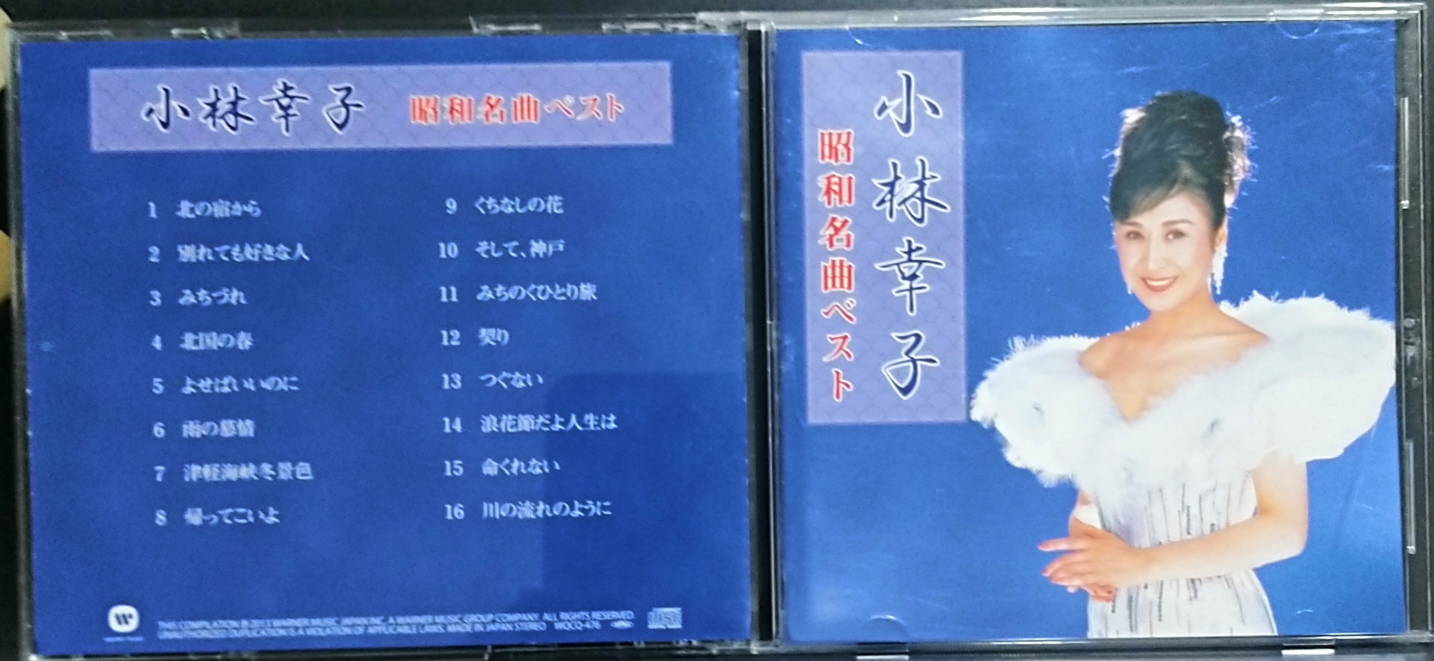 小林幸子 新人首单立减十元 22年4月 淘宝海外