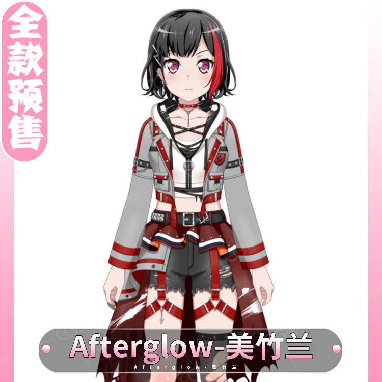 CGCOS动漫服装 预售 BanGDreamAfterglow美竹兰上原绯玛丽COS服装 - 图1