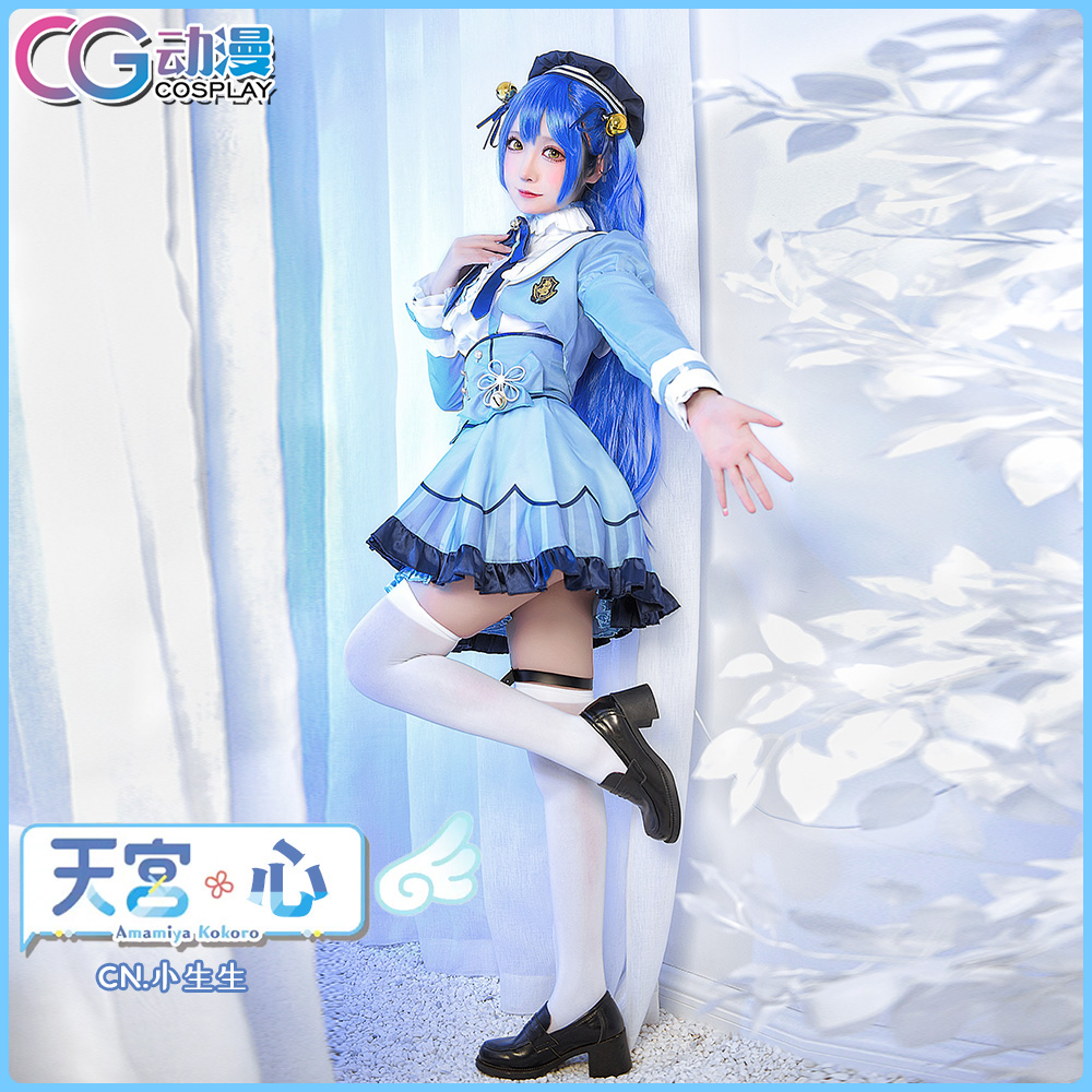 CGCOS日本游戏彩虹社vtuber虚拟偶像天宫心cosplay服装女装动漫-图0