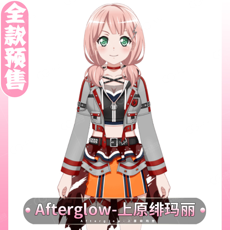 CGCOS动漫服装 预售 BanGDreamAfterglow美竹兰上原绯玛丽COS服装 - 图0