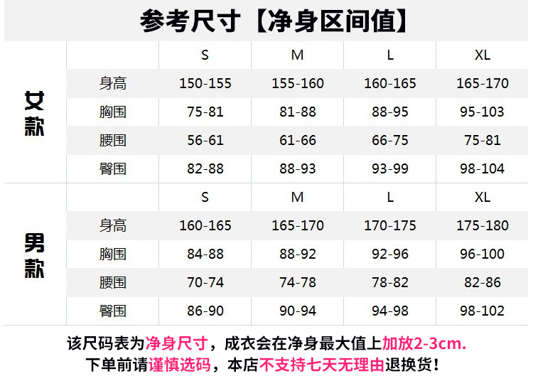 CG动漫预售莲之空村野沙耶香乙宗梢 cos服装女裙装lolita-图1