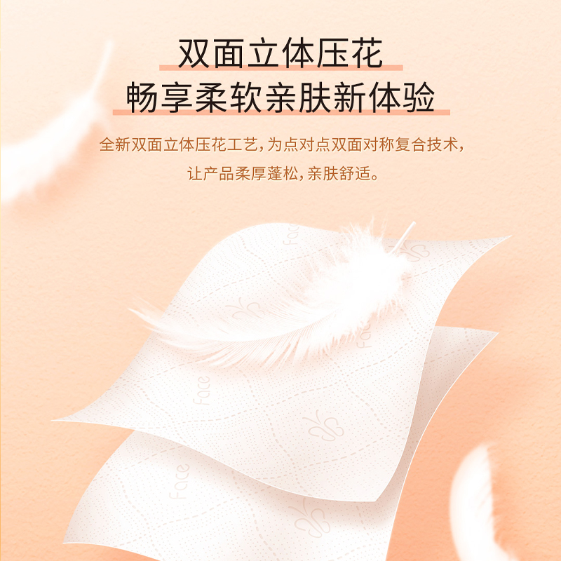 洁柔卷纸无芯卫生纸学生宿舍家用实惠装纸巾手纸厕纸40卷共4提 - 图3