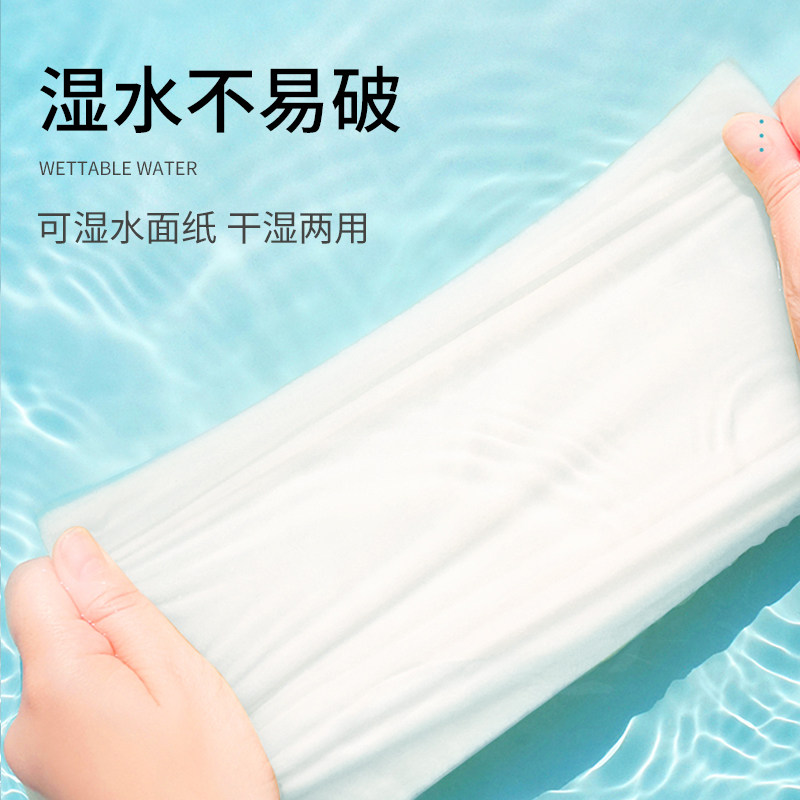 聚洁柔face艺术油画纸巾抽纸4层 中顺洁柔抽纸