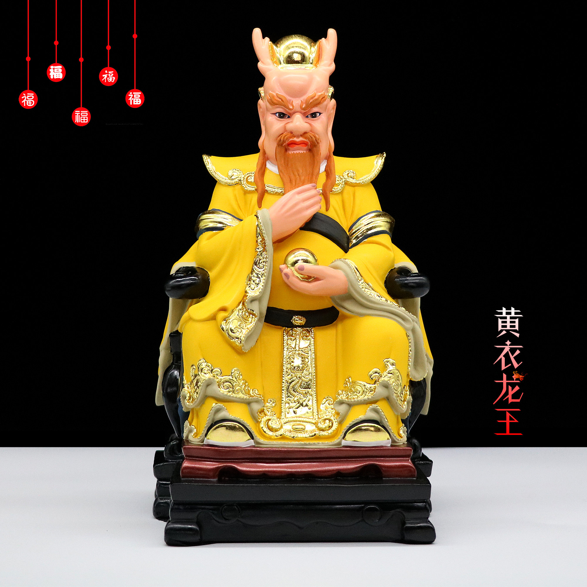 包邮树脂神像龙王爷像四海龙王东海龙王龙五爷家用工艺品摆件_虎窝淘
