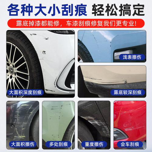 适用东风本田晶耀白补漆笔CRV思域XRV英仕派珍珠白车漆修复自喷漆 - 图2