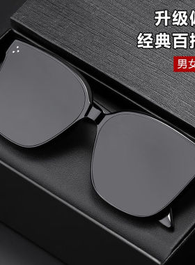 贞喜气偏光GM墨镜男女经