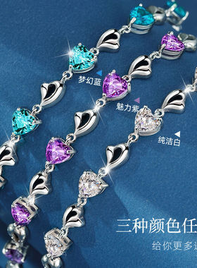 查克拉爱心水晶银手链女