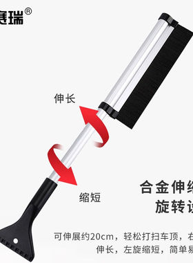 安赛瑞除雪铲车载多功能