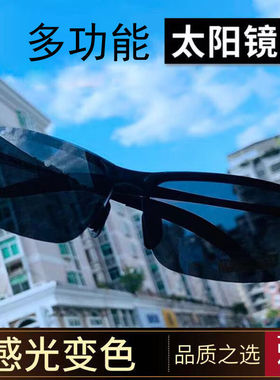 龙传奇偏光太阳镜男士开