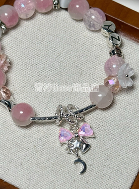 LIME|原创孟子义应援色印象手链手串小众简约设计感周边礼物饰品