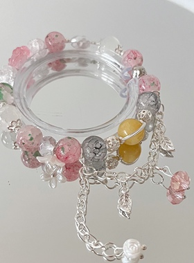 LIME｜光与夜之恋陆沉印象串珠手链 小众设计感时尚百搭潮流首饰