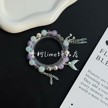 LIME|梓渝应援色印象字母手串手链粉丝周边简约时尚闺蜜礼物饰品