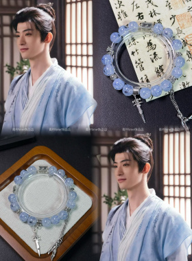 LIME|原创白月梵星常华森重昭衍生印象手链小众设计感饰品礼物