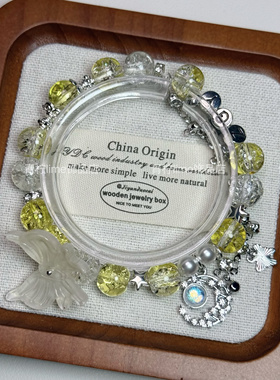 LIME|原创TF四代张桂源应援色印象手链串珠周边学生闺蜜礼物饰品