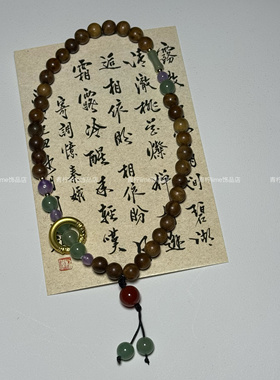 LIME｜光与夜之恋齐司摇影衍生手串古风百搭小众设计高级感饰品