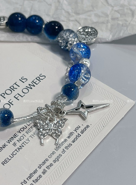 LIME|原创手作 赵一博应援色印象蓝色系手链小众高级感闺蜜礼物