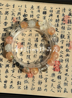 LIME原创曾舜晞应援色字母手链粉丝周边手串简约时尚闺蜜礼物饰品