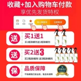 Юньнан Бен трава голубой перец -гнездовый кровать для клещей освобожден от стерилизованного питомного дела Удаление с удалением клещей артефакты флагманский магазин