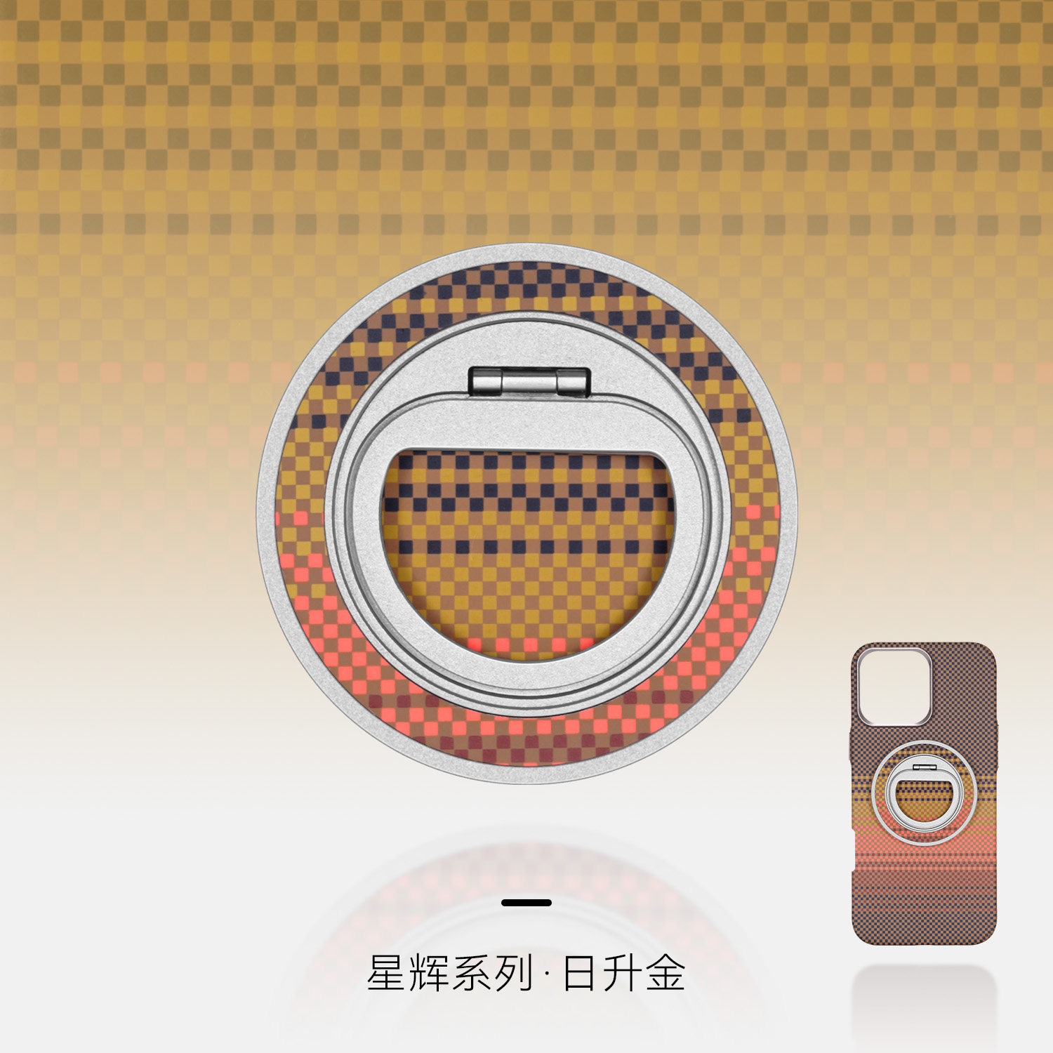 超强磁吸支架Magsafe指环凯夫拉纹理适用苹果华为360度旋转解压款,淘宝优惠券,粉丝福利购,淘宝优惠卷