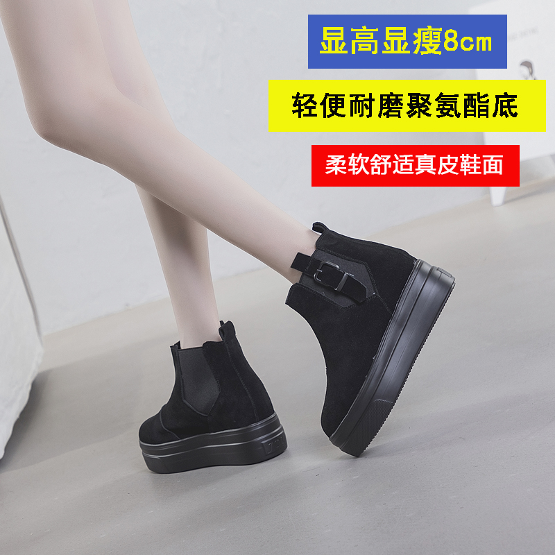 磨砂皮内增高短靴女秋冬新款厚底马丁靴百搭黑色小码松糕切尔西靴 - 图1