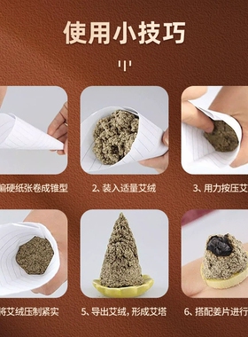 石碾艾绒手工石碾绒美容院