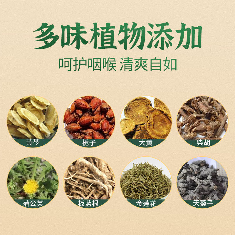 千草本原草本咽扁异物咽喉保健膏 咽喉穴位不适咳嗽干痒成人咽喉,淘宝优惠券,粉丝福利购,淘宝优惠卷