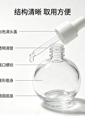 出售45ml护发精油瓶可分装卡诗釉光玫瑰小粉珠灯泡瓶按压滴管空瓶
