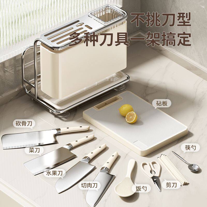 Nordic kitchen multifunctional knife rack storage rack
