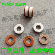 Special packing tamping machine sealing material tamping machine accessory for pneumatic tamping machine