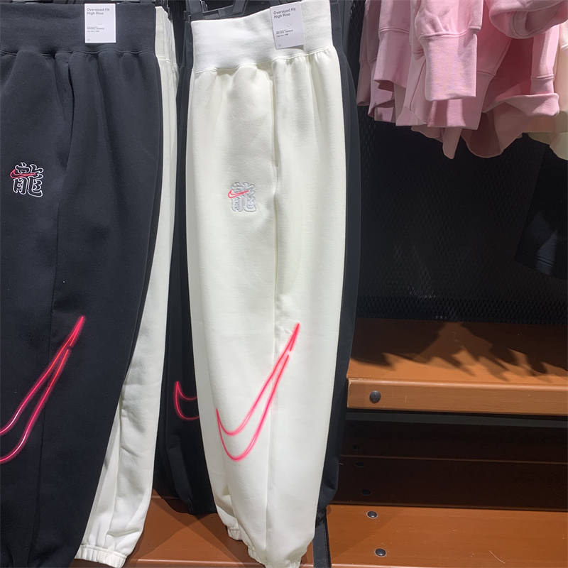 正品NIKE/耐克秋冬季女子高腰运动休闲保暖针织收口长裤 FZ6558