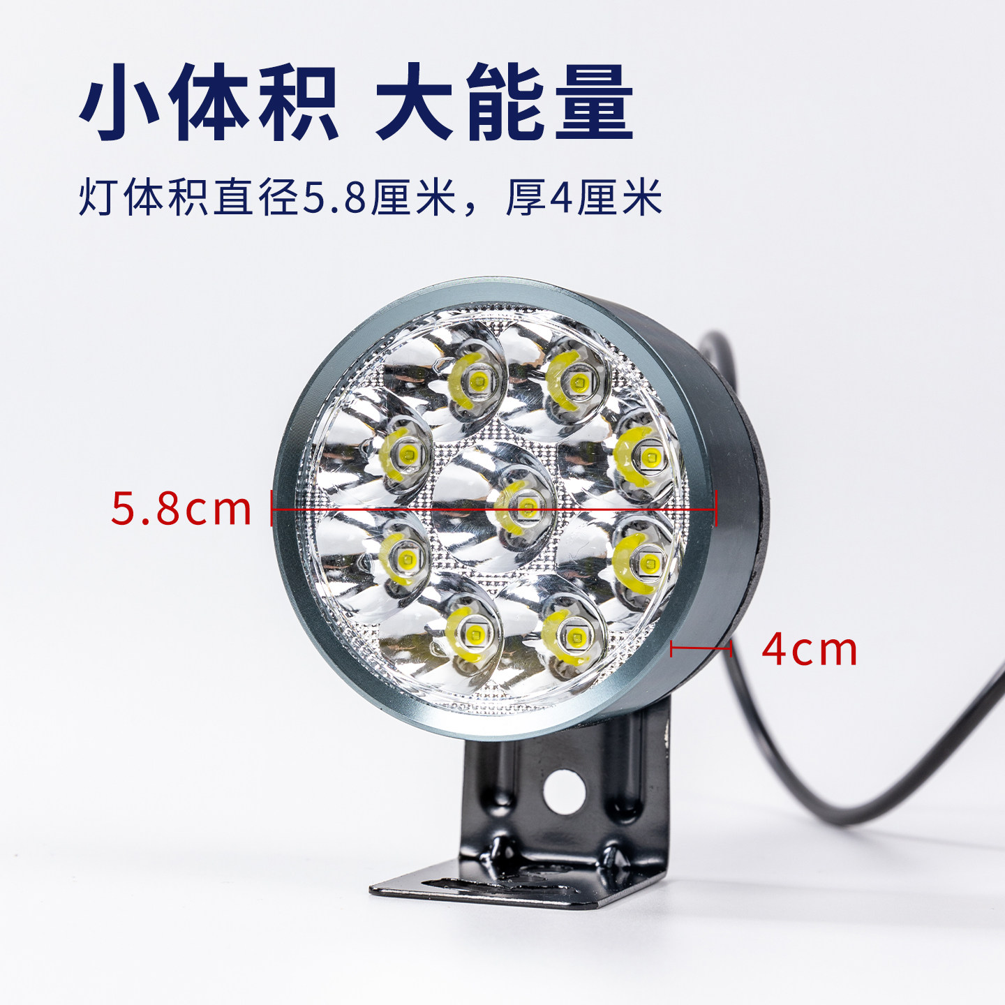 USB车灯5伏电动车大灯免接线USB插口灯充电宝灯自行车改造灯LED灯,淘宝优惠券,粉丝福利购,淘宝优惠卷