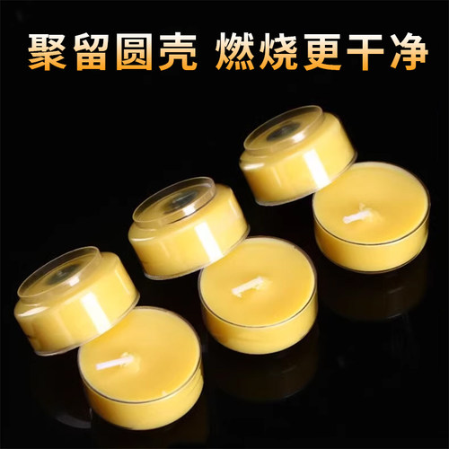 圆通酥油灯供佛佛前供灯家用108粒4小时天然植物酥油蜡烛环保无烟 - 图2