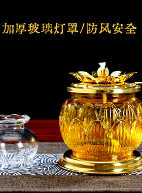 供佛宝莲酥油灯长明供奉加厚防风