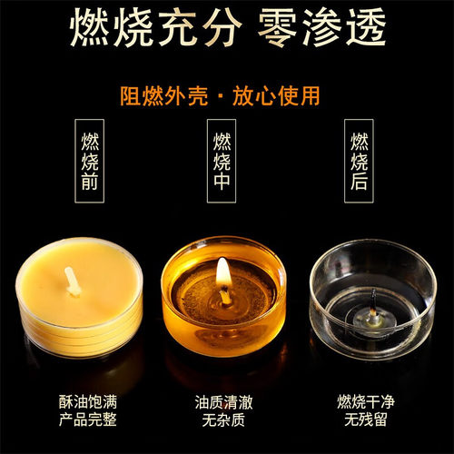 圆通酥油灯供佛佛前供灯家用108粒4小时天然植物酥油蜡烛环保无烟 - 图1