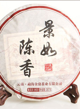 鸡翅木三脚架子装饰盘实木底座