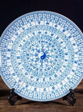 景德镇陶瓷五行八卦图摆件装饰座盘挂盘客厅门挂装饰品 五行八卦