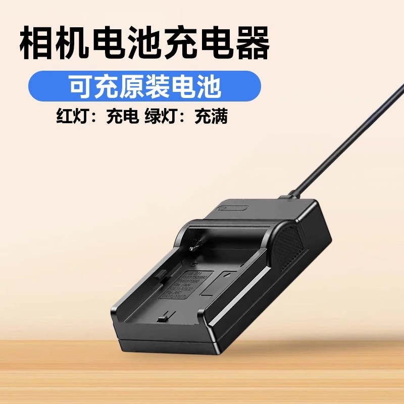 原装Sony/索尼CCD相机NP-BD1电池FD1充电器TX1 T2 T3 T70 T77 T90座充T200 T300 T500 T700 T900 - 图3