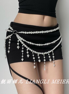 辣妹大小仿珍珠流苏多层腰链腰带