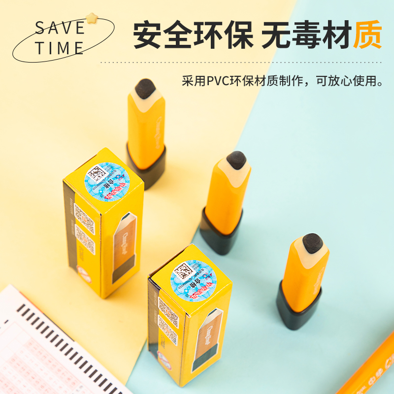 中华文具橡皮铅笔造型创意儿童卡通橡皮擦小学生用不留痕幼儿园奖品像皮檫女男可爱造型套玩具迷你生日礼物 - 图3