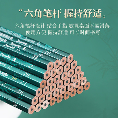 中华2b铅笔小学生一二年级专用无毒hb书写练字铅笔2h儿童4B素描6B考试涂卡幼儿园初学者画画12B美术8B绘图101 - 图1