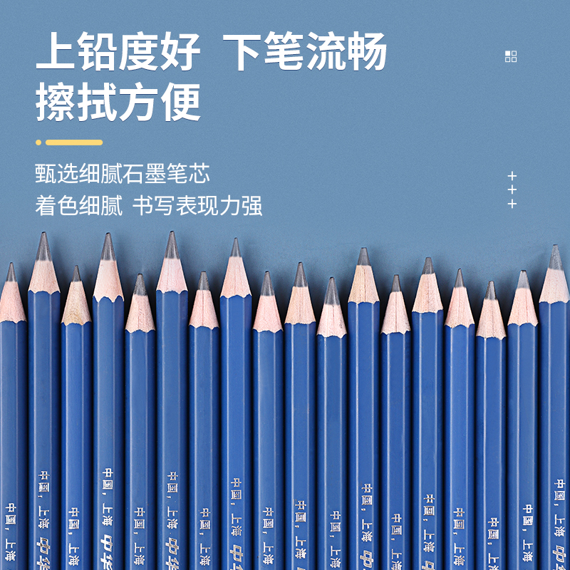 正品中华铅笔素描绘画碳笔初学者速写2B6B8B炭笔软中硬绘图2比4B美术用品中华牌12b画画套装HB美术生工具111 - 图1