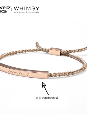 POWER IONICS派恩潮流ins18K玫瑰金电镀纪念手绳毕业季男女手链