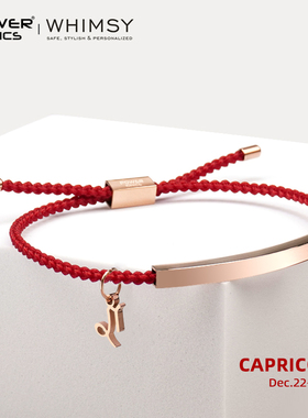 派恩男女玫瑰金ins风手绳刻字