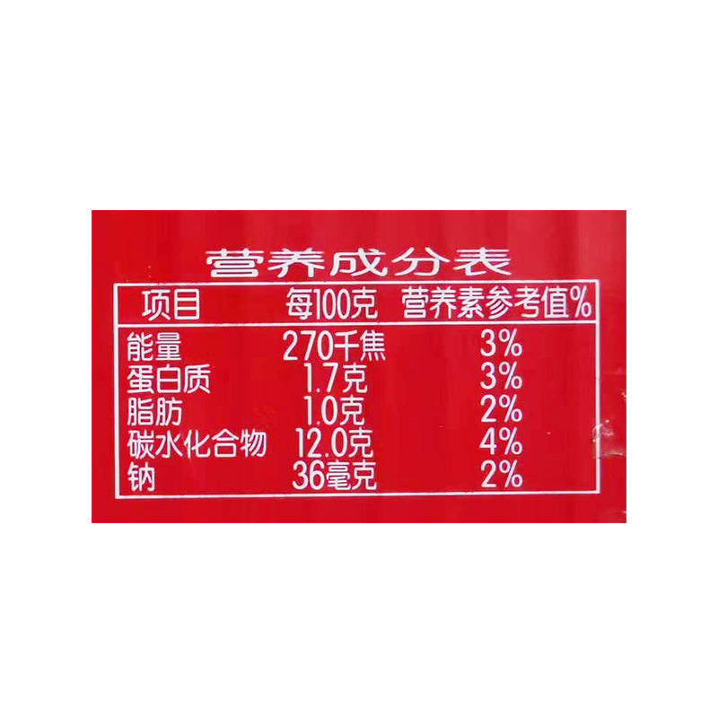 银鹭桂圆莲子八宝粥整箱360g*12罐礼盒装 速食粥6罐散装休闲零食