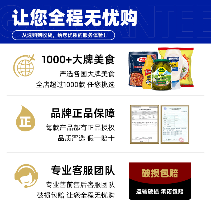 德国冠利轻脂油醋汁250ml意大利黑醋沙拉酱料轻脂沙拉凉拌沙拉汁-图3