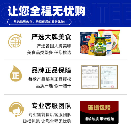 好乐门蛋黄酱面包三明治食材沙拉酱美乃滋轻食香甜汉堡吐司面包酱 - 图3