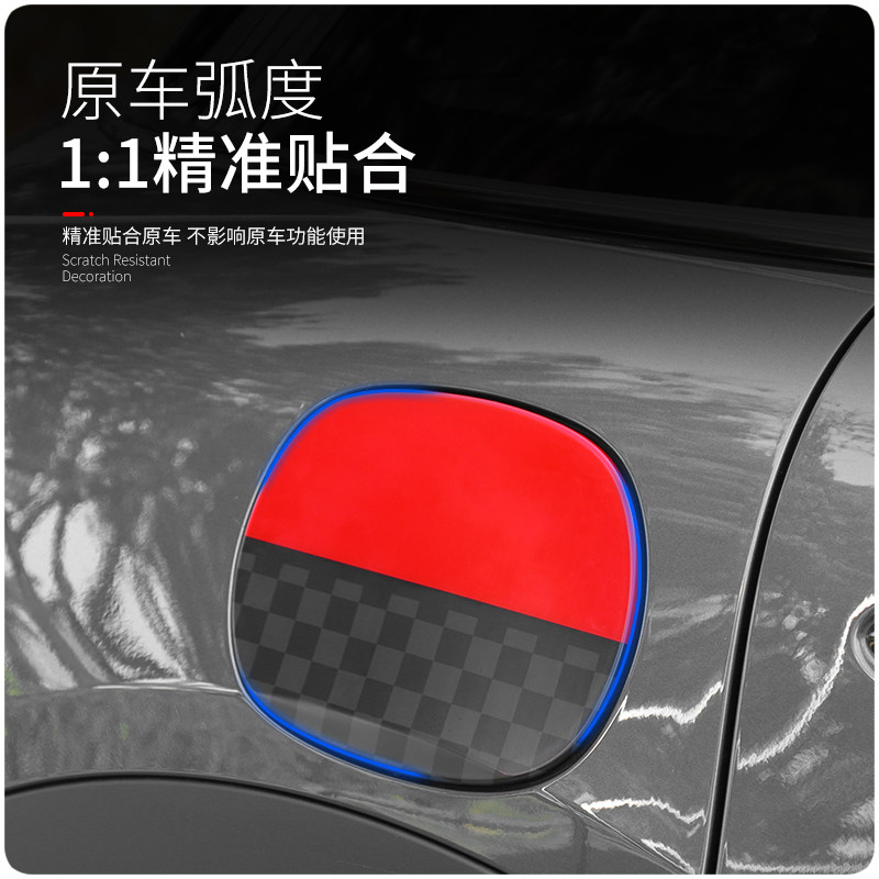 适用于宝马mini油车装饰油箱盖装饰壳F66专用车外装饰改装贴壳,淘宝优惠券,粉丝福利购,淘宝优惠卷