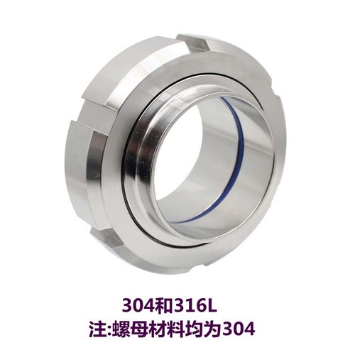 SS304/SS316L卫生级活接头SMS活接头不锈钢对焊活接圆螺纹管道由 - 图0