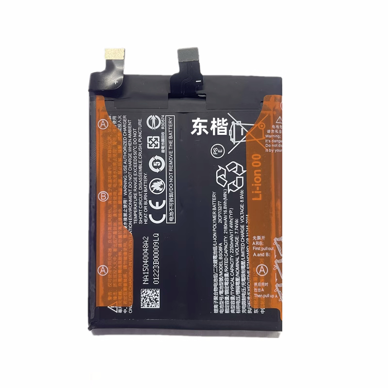 东楷适用于黑鲨4/4Pro 5RS 4S/4SPro手机PRS-A0 KSR-A0电池BS08FA - 图0