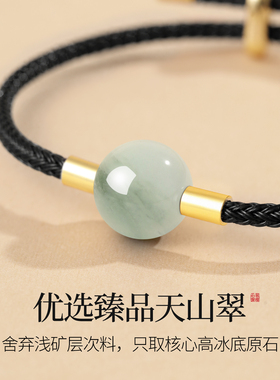 天山翠手绳可调节清冷显白国风百搭天然玉石手链女生日常精致手串